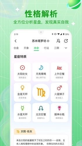助我安卓版图1