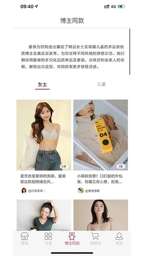 爱慕安卓版图4