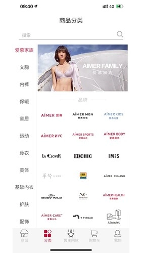 爱慕安卓版图3