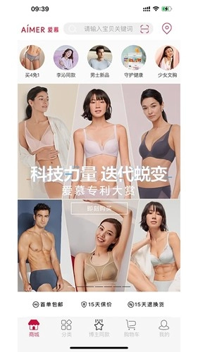 爱慕安卓版图2
