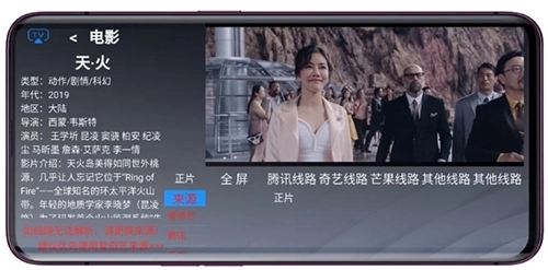 摩拜TV图4