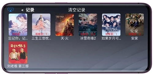 摩拜TV图3