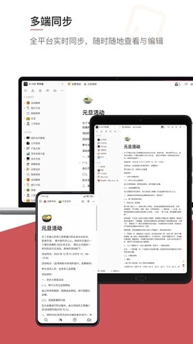 我来安卓版图2