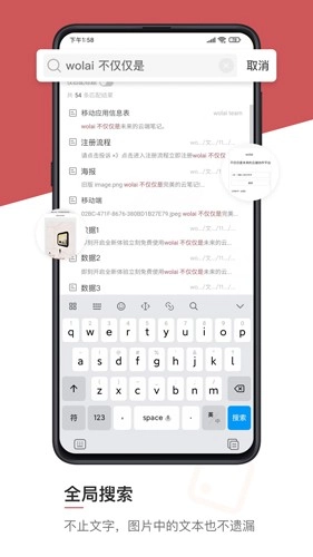 我来安卓版图3