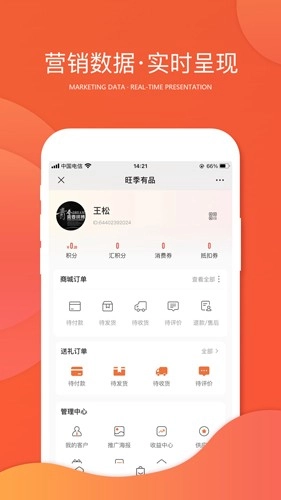 芒果口袋图2