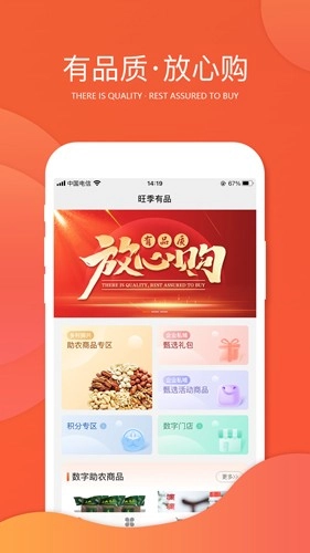 芒果口袋图4