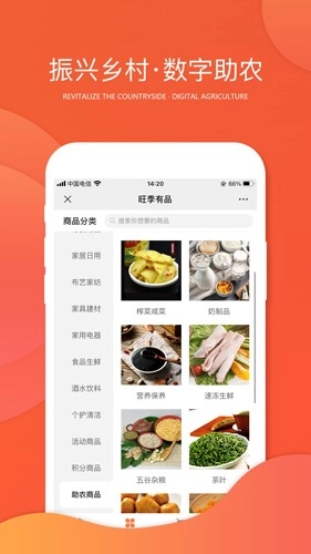 芒果口袋图3