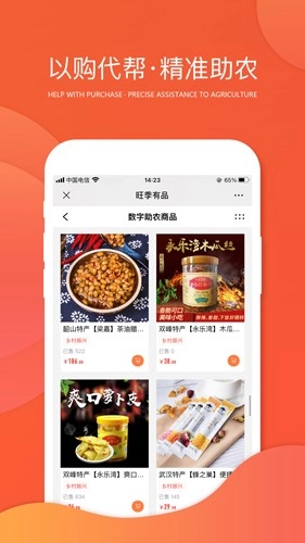 芒果口袋图5