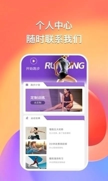 快乐源力图2
