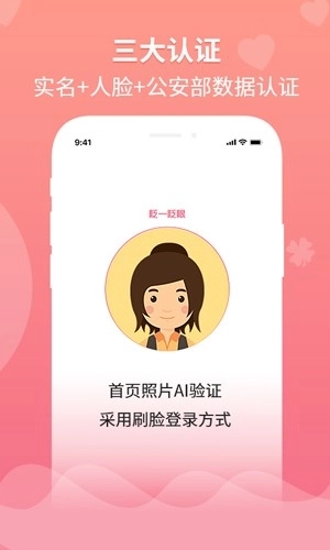 婚往图3