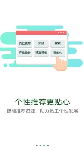 应急管理干部网络学院