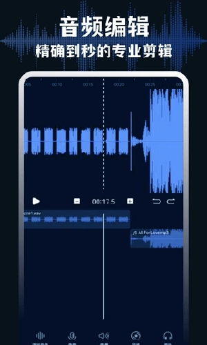Medly音乐制作器正版