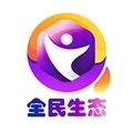 全民生态最新版
