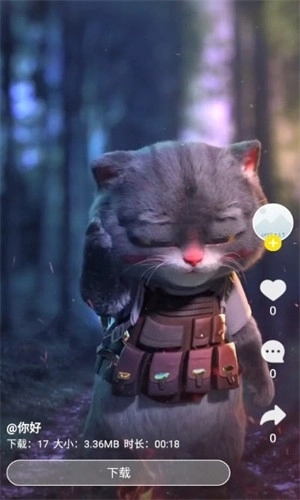 酷软壁纸安卓版图1