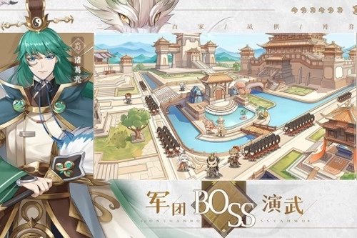 三国志赵云传图4