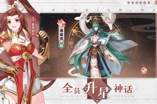 三国志赵云传图3