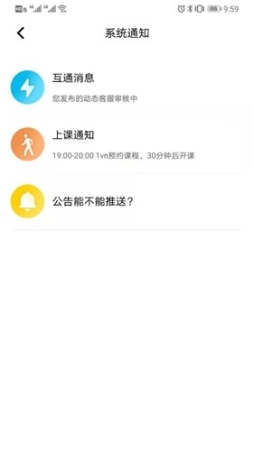 图特设计安卓版