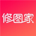修图家