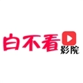 白不看影院
