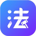 法考题库通