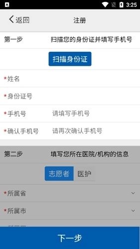 呼和浩特核酸采集图3