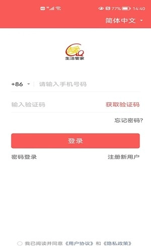 喜爱购超A最新版图4