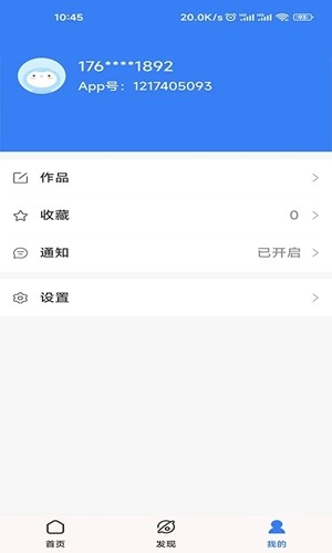 喜爱购超A最新版图2