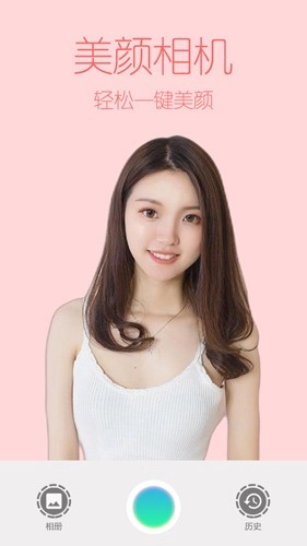原生相机图5