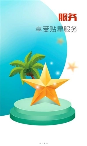 农垦项目管理图2