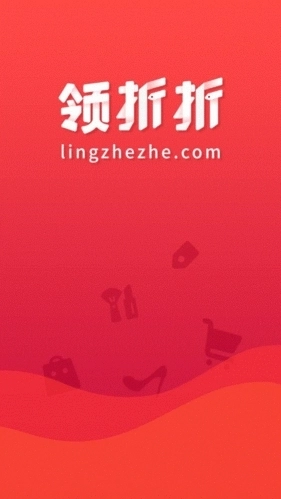 领折折最新版图1