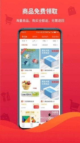 领折折最新版图4