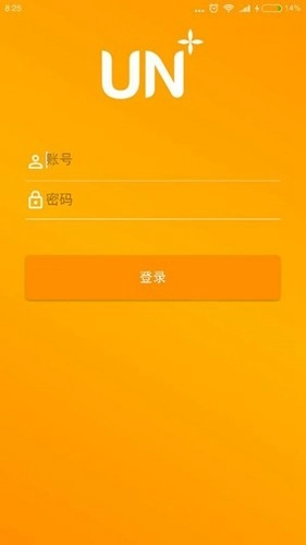 优你管家最新版图1