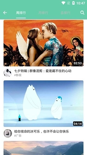 乐看视频最新版