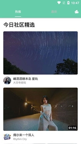 乐看视频最新版