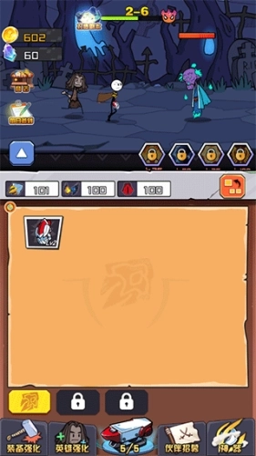 火柴人疯狂格斗图2