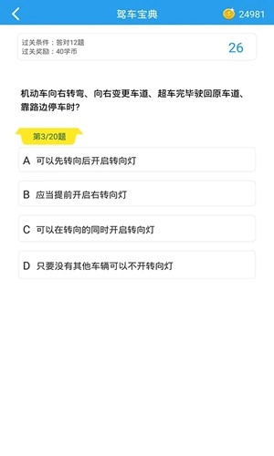 这题超纲图3