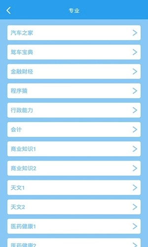这题超纲图2