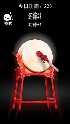 一起来解压积功德