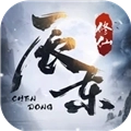 辰东群侠传 V2.0.17