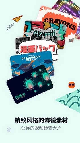 万兴神剪手中文绿色版图4