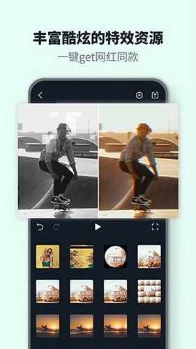 万兴神剪手中文绿色版图2