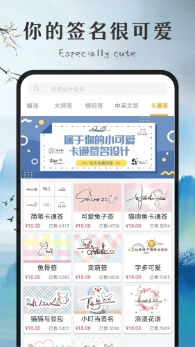 独一签名大师图4