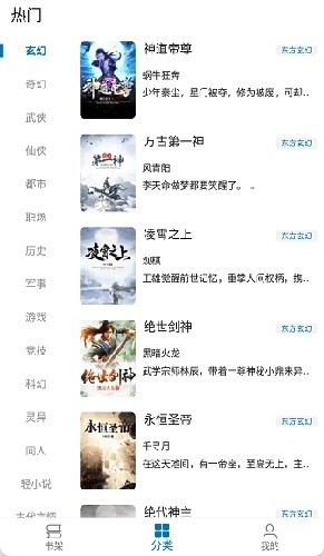 芒果阅读手机版