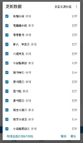 芒果阅读手机版