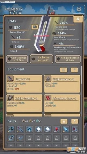 深红剑最新版(5)