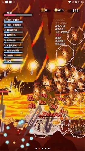 深红剑最新版(3)