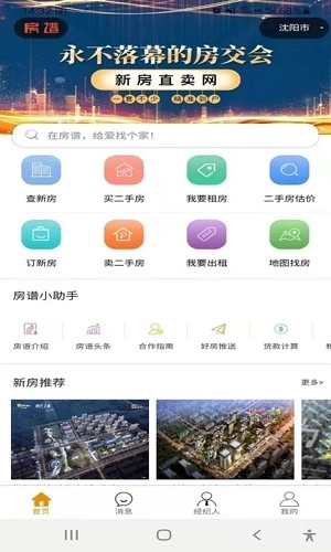 房谱图4