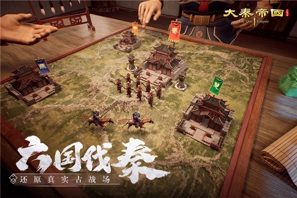 大秦帝国之帝国烽烟百度渠道服