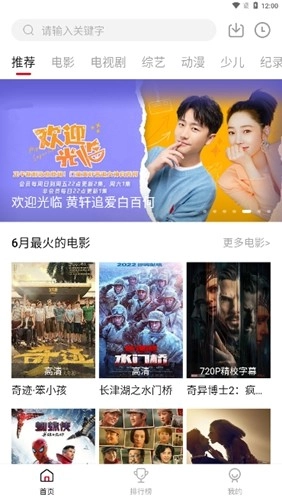 瓜皮tv图2