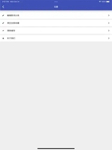 作词海报生成器安卓版